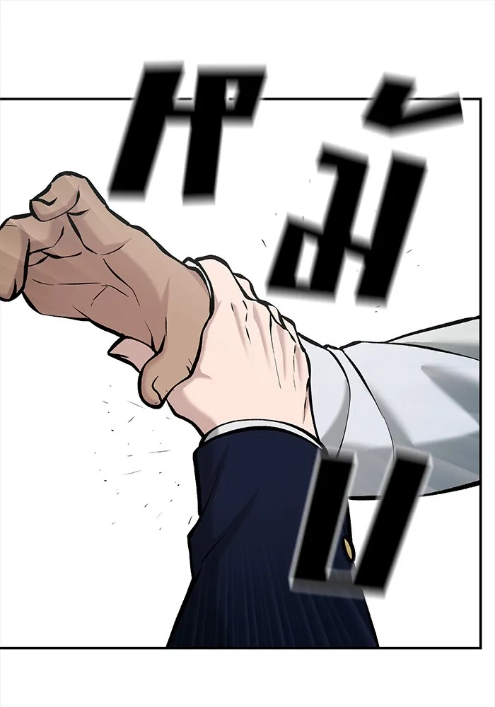 เลวฟาดเลว ตอนที่ 25 รูปที่ 19