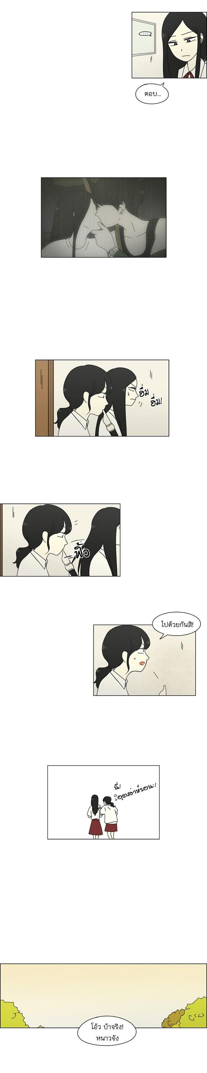 Manga-lc-com อ่านมังงะ อ่านการ์ตูน ออนไลน์ ฟรี Love Revolution รักนี้ต้องปฏิวัติ ตอนที่ 1 2 3 4 5 6 7 8 9 10 11 12 13 14 ฟรี ไม่มีโฆษณา Manga-lc - อ่าน มังงะ อ่าน การ์ตูน ออนไลน์ อ่านมังงะ ฟรี