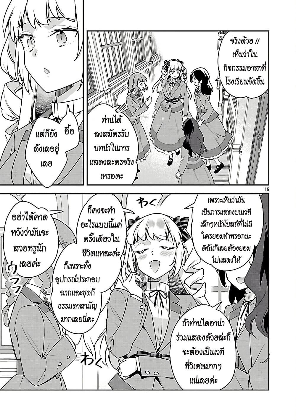 Manga-lc-com อ่านมังงะ อ่านการ์ตูน ออนไลน์ ฟรี Akuyaku Reijo No Ani Ni Tensei Shimashita ตอนที่ 1 2 3 4 5 6 7 8 9 10 11 12 13 14 ฟรี ไม่มีโฆษณา Manga-lc - อ่าน มังงะ อ่าน การ์ตูน ออนไลน์ อ่านมังงะ ฟรี