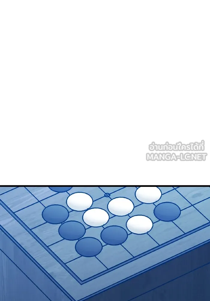 รักนี้ไม่มีรีไซเคิล ตอนที่ 102 รูปที่ 30