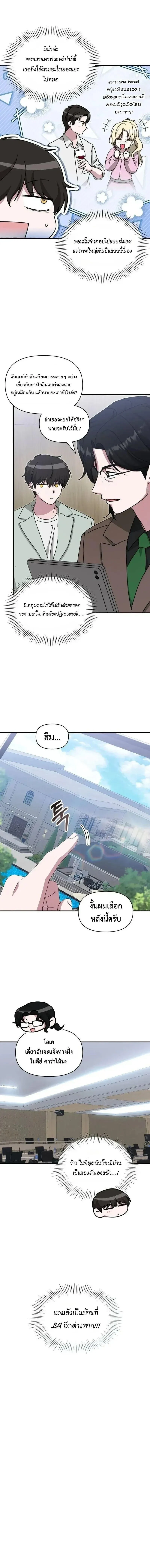 Manga-lc-com อ่านมังงะ อ่านการ์ตูน ออนไลน์ ฟรี I Was Immediately Mistaken for a Monster Genius Actor เป็นนั ตอนที่ 1 2 3 4 5 6 7 8 9 10 11 12 13 14 ฟรี ไม่มีโฆษณา Manga-lc - อ่าน มังงะ อ่าน การ์ตูน ออนไลน์ อ่านมังงะ ฟรี