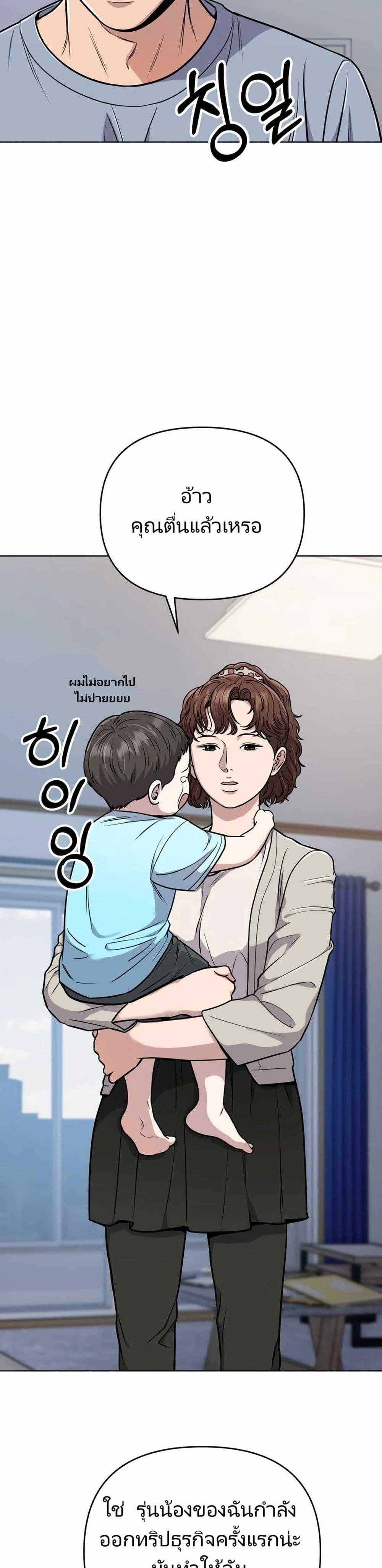 Manga-lc-com อ่านมังงะ อ่านการ์ตูน ออนไลน์ ฟรี New Employee Kim Chul-Soo ตอนที่ 1 2 3 4 5 6 7 8 9 10 11 12 13 14 ฟรี ไม่มีโฆษณา Manga-lc - อ่าน มังงะ อ่าน การ์ตูน ออนไลน์ อ่านมังงะ ฟรี