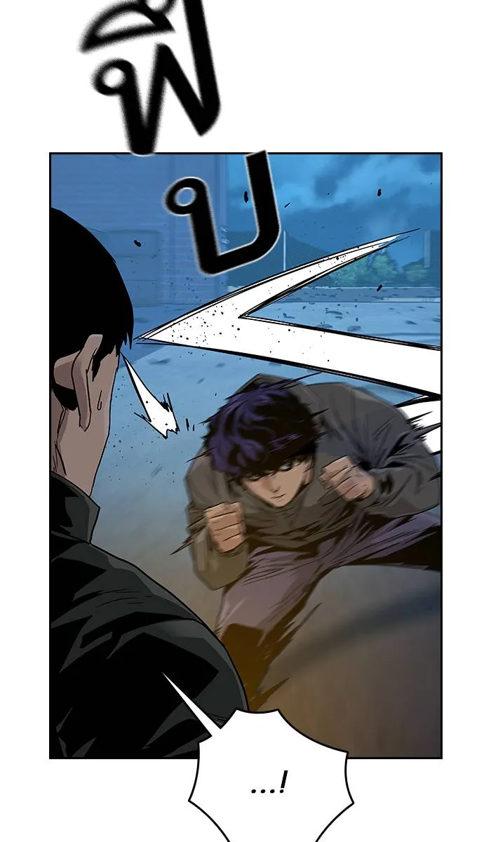 To not die ตอนที่ 12 รูปที่ 38