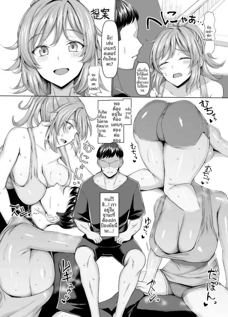 Doujin-Lc- อ่าน โดจิน มังฮวา เกาหลี ญี่ปุ่น จีน แปลไทย แฟนสาวแนบชิดติดตัวตลอดเวลา (chin) ตอนที่ 1 2 3 4 5 6 7 8 9 10 11 12 13 14 ฟรี ไม่มีโฆษณา อ่าน โดจิน Manhwa เกาหลี ญี่ปุ่น จีน เรามีครบ คัดมาให้เน้นๆ โดจิน 18+ รับประกันความฟินโดย  Doujin Lc