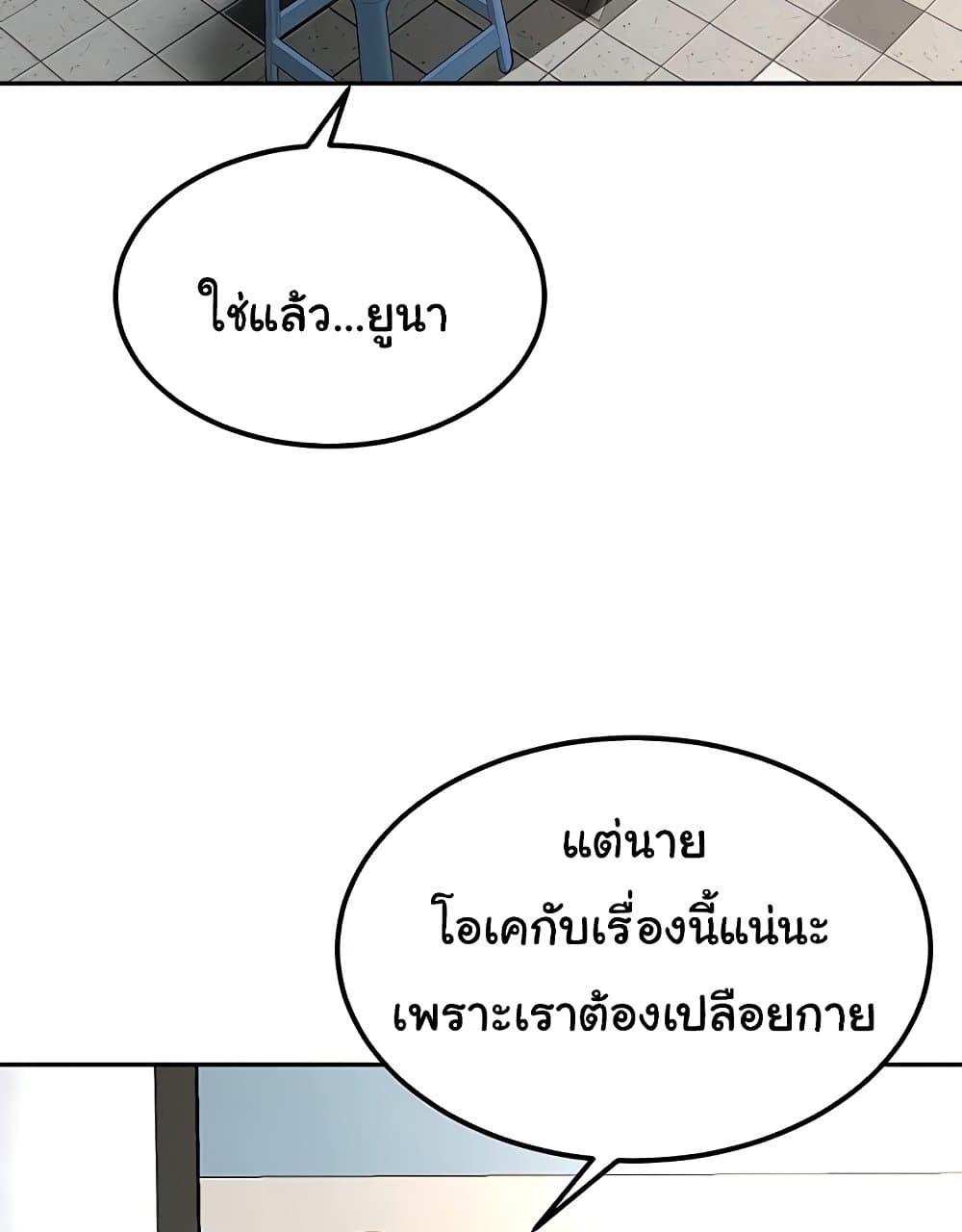 Doujin-Lc- อ่าน โดจิน มังฮวา เกาหลี ญี่ปุ่น จีน แปลไทย Rooftop Sex King ตอนที่ 1 2 3 4 5 6 7 8 9 10 11 12 13 14 ฟรี ไม่มีโฆษณา อ่าน โดจิน Manhwa เกาหลี ญี่ปุ่น จีน เรามีครบ คัดมาให้เน้นๆ โดจิน 18+ รับประกันความฟินโดย  Doujin Lc