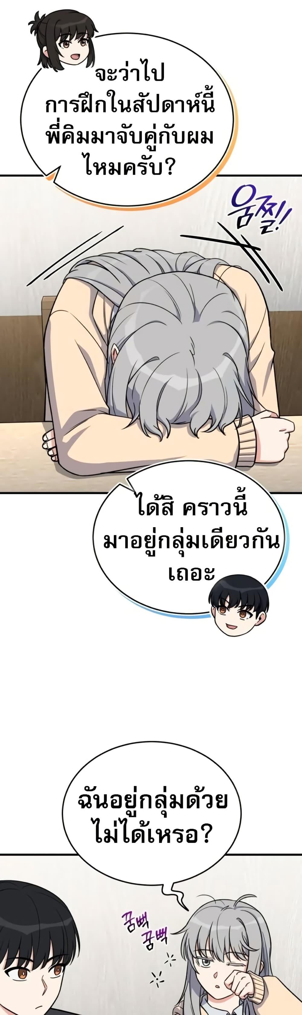 Manga-lc-com อ่านมังงะ อ่านการ์ตูน ออนไลน์ ฟรี The Support Ate it All ตอนที่ 1 2 3 4 5 6 7 8 9 10 11 12 13 14 ฟรี ไม่มีโฆษณา Manga-lc - อ่าน มังงะ อ่าน การ์ตูน ออนไลน์ อ่านมังงะ ฟรี