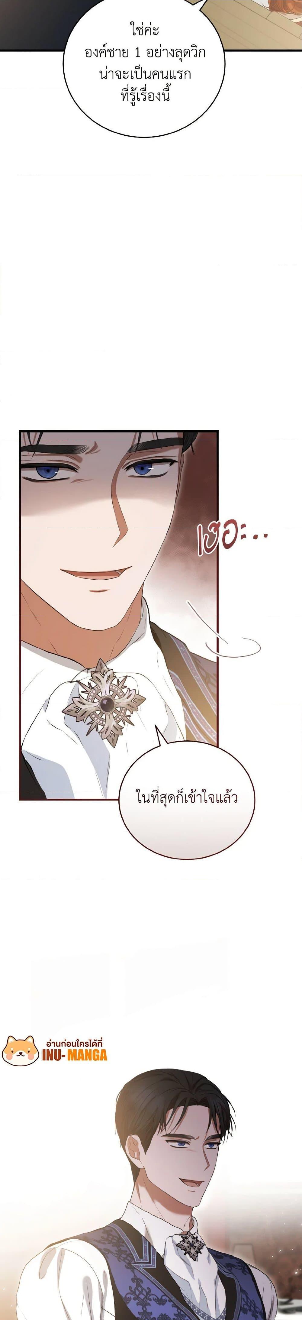 Manga-lc-com อ่านมังงะ อ่านการ์ตูน ออนไลน์ ฟรี I Saw the Future With the Killer Grand Duke ตอนที่ 1 2 3 4 5 6 7 8 9 10 11 12 13 14 ฟรี ไม่มีโฆษณา Manga-lc - อ่าน มังงะ อ่าน การ์ตูน ออนไลน์ อ่านมังงะ ฟรี