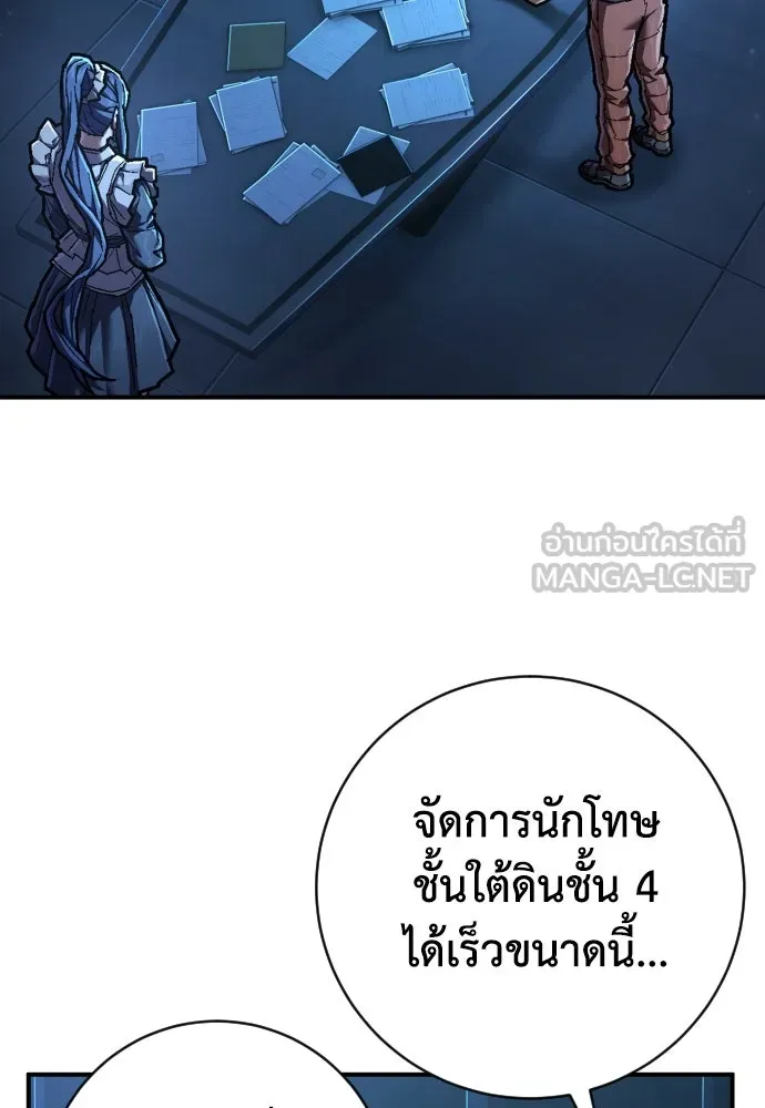 เพชฌฆาตลงทัณฑ์ ตอนที่ 50 (จบซีซัน 1) รูปที่ 3