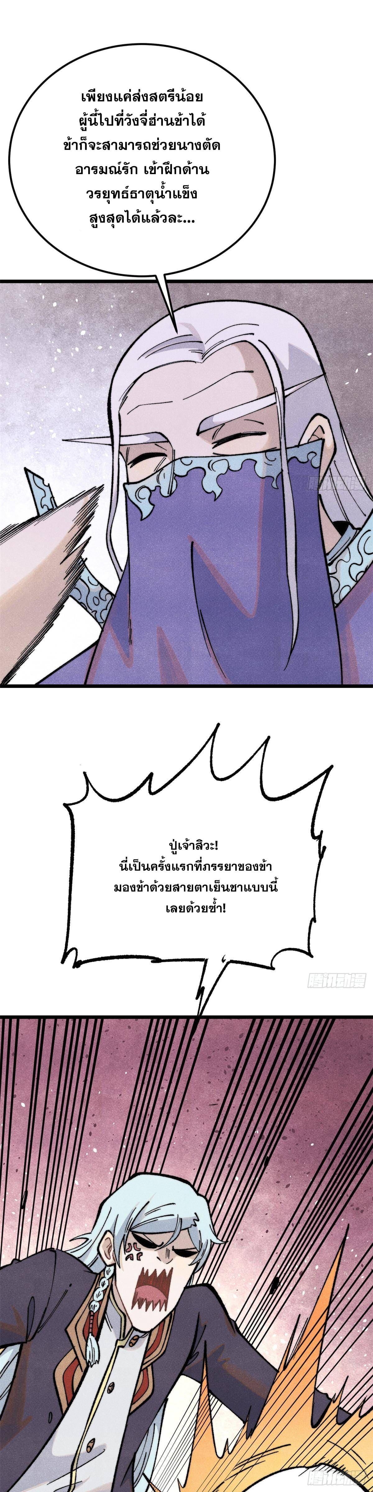 Manga-lc-com อ่านมังงะ อ่านการ์ตูน ออนไลน์ ฟรี All Hail the Sect Leader ตอนที่ 1 2 3 4 5 6 7 8 9 10 11 12 13 14 ฟรี ไม่มีโฆษณา Manga-lc - อ่าน มังงะ อ่าน การ์ตูน ออนไลน์ อ่านมังงะ ฟรี