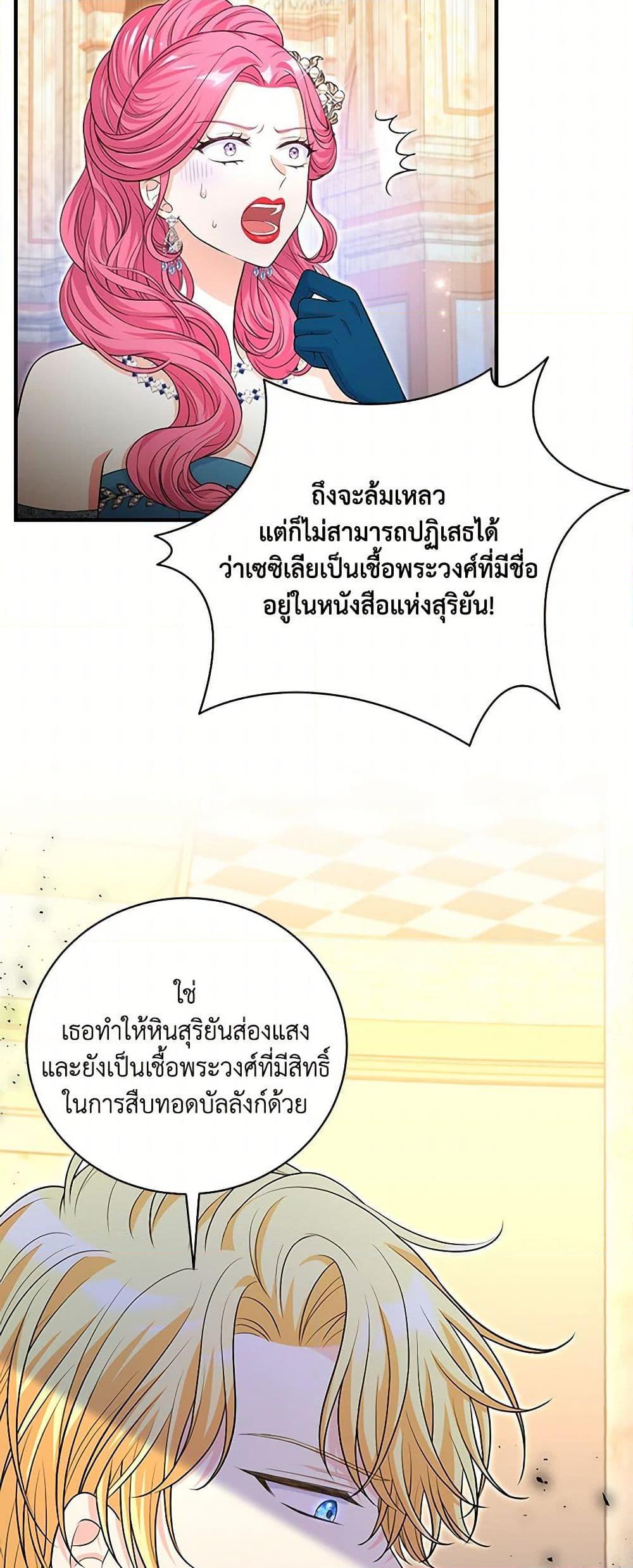 Manga-lc-com อ่านมังงะ อ่านการ์ตูน ออนไลน์ ฟรี The S-Class Baby Princess Is Too Powerful ตอนที่ 1 2 3 4 5 6 7 8 9 10 11 12 13 14 ฟรี ไม่มีโฆษณา Manga-lc - อ่าน มังงะ อ่าน การ์ตูน ออนไลน์ อ่านมังงะ ฟรี