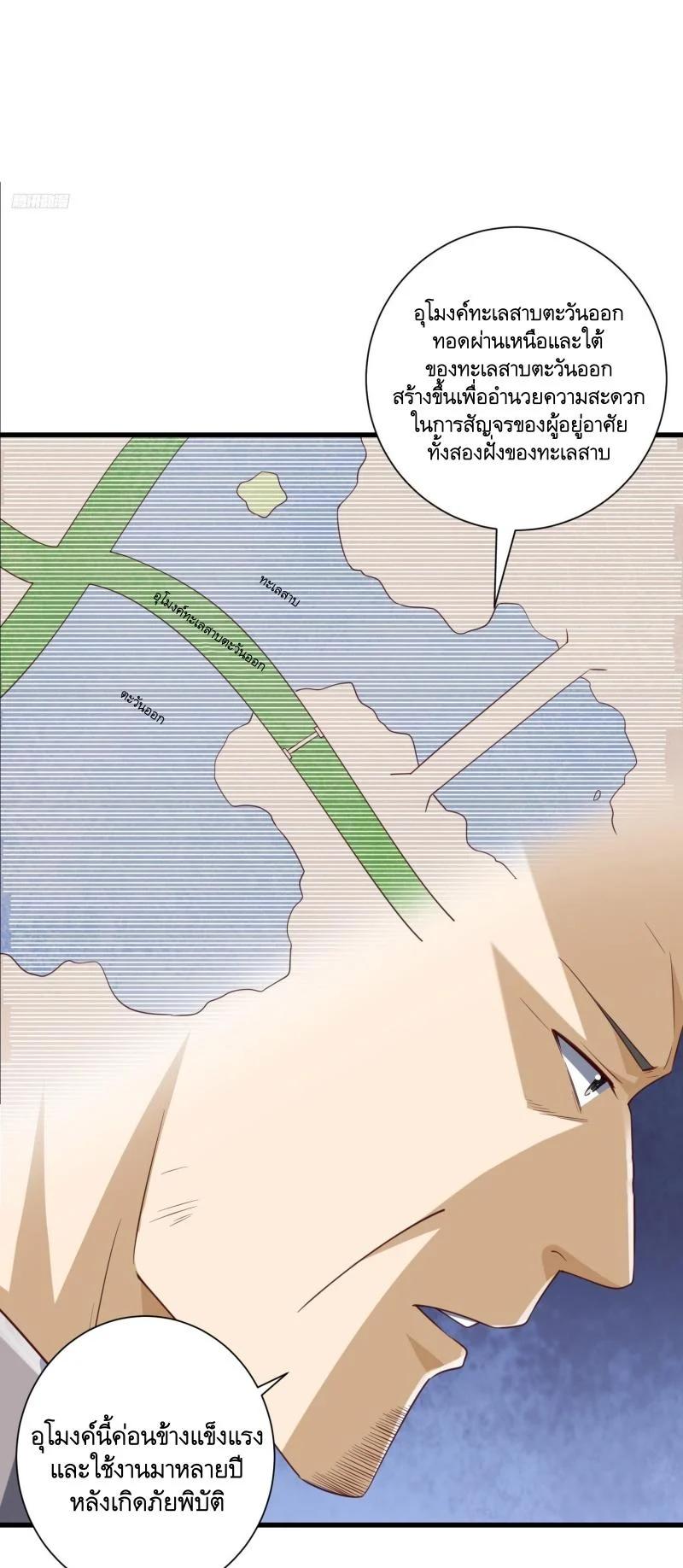 Manga-lc-com อ่านมังงะ อ่านการ์ตูน ออนไลน์ ฟรี The First Order ตอนที่ 1 2 3 4 5 6 7 8 9 10 11 12 13 14 ฟรี ไม่มีโฆษณา Manga-lc - อ่าน มังงะ อ่าน การ์ตูน ออนไลน์ อ่านมังงะ ฟรี