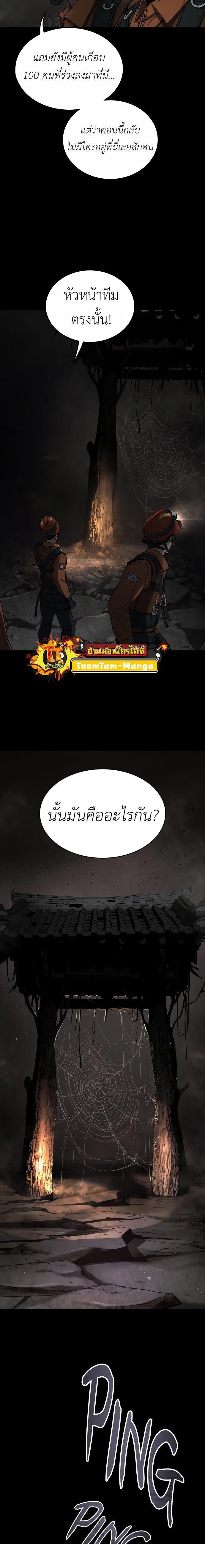 Manga-lc-com อ่านมังงะ อ่านการ์ตูน ออนไลน์ ฟรี Oh! Dangun ตอนที่ 1 2 3 4 5 6 7 8 9 10 11 12 13 14 ฟรี ไม่มีโฆษณา Manga-lc - อ่าน มังงะ อ่าน การ์ตูน ออนไลน์ อ่านมังงะ ฟรี