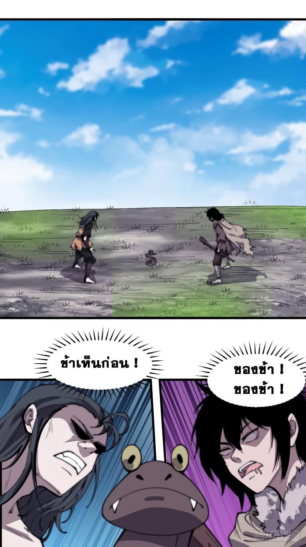 Manga-lc-com อ่านมังงะ อ่านการ์ตูน ออนไลน์ ฟรี It Starts With A Mountain ตอนที่ 1 2 3 4 5 6 7 8 9 10 11 12 13 14 ฟรี ไม่มีโฆษณา Manga-lc - อ่าน มังงะ อ่าน การ์ตูน ออนไลน์ อ่านมังงะ ฟรี