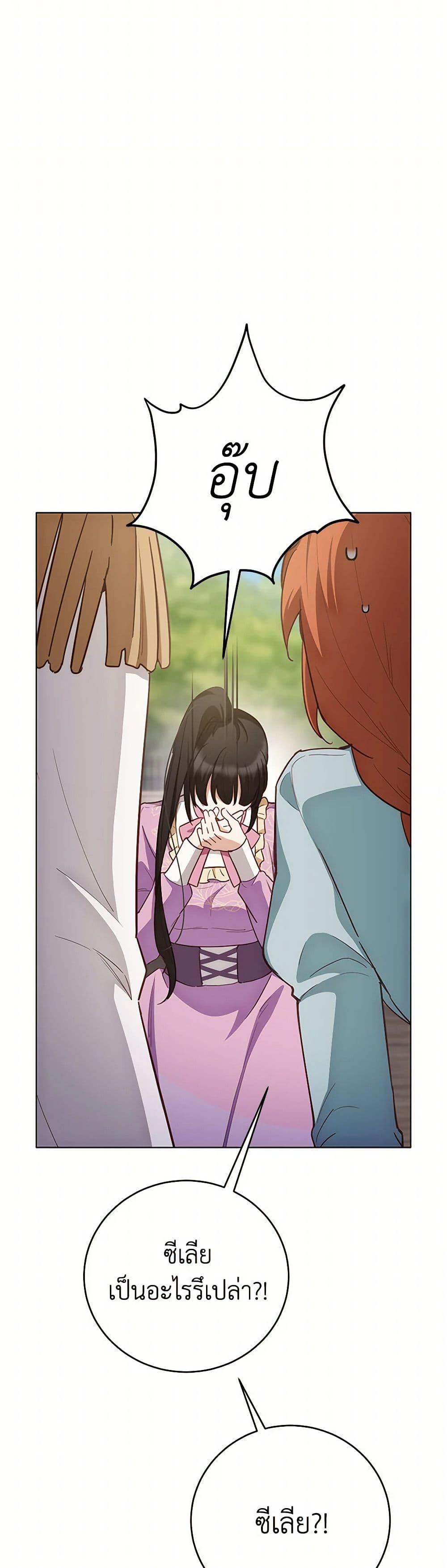 Manga-lc-com อ่านมังงะ อ่านการ์ตูน ออนไลน์ ฟรี If You Get Caught, You’ll Die! ตอนที่ 1 2 3 4 5 6 7 8 9 10 11 12 13 14 ฟรี ไม่มีโฆษณา Manga-lc - อ่าน มังงะ อ่าน การ์ตูน ออนไลน์ อ่านมังงะ ฟรี