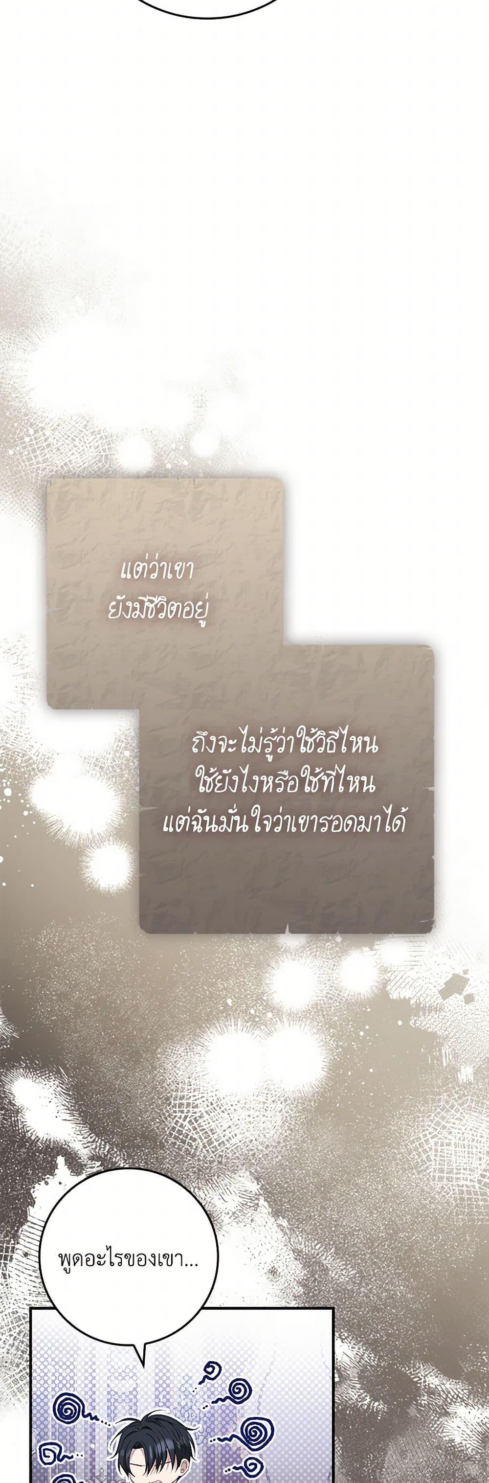 Manga-lc-com อ่านมังงะ อ่านการ์ตูน ออนไลน์ ฟรี Fakes Don’t Want To Be Real ตอนที่ 1 2 3 4 5 6 7 8 9 10 11 12 13 14 ฟรี ไม่มีโฆษณา Manga-lc - อ่าน มังงะ อ่าน การ์ตูน ออนไลน์ อ่านมังงะ ฟรี