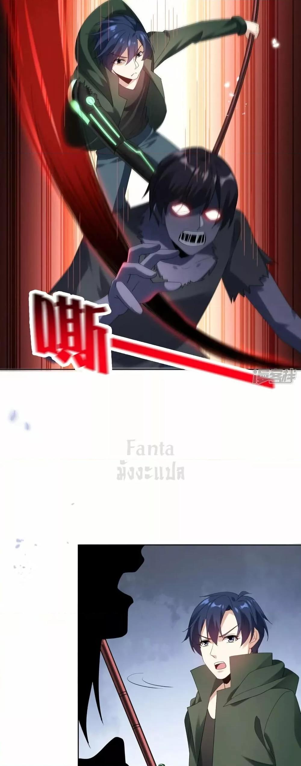 Manga-lc-com อ่านมังงะ อ่านการ์ตูน ออนไลน์ ฟรี MyEschatologic ตอนที่ 1 2 3 4 5 6 7 8 9 10 11 12 13 14 ฟรี ไม่มีโฆษณา Manga-lc - อ่าน มังงะ อ่าน การ์ตูน ออนไลน์ อ่านมังงะ ฟรี