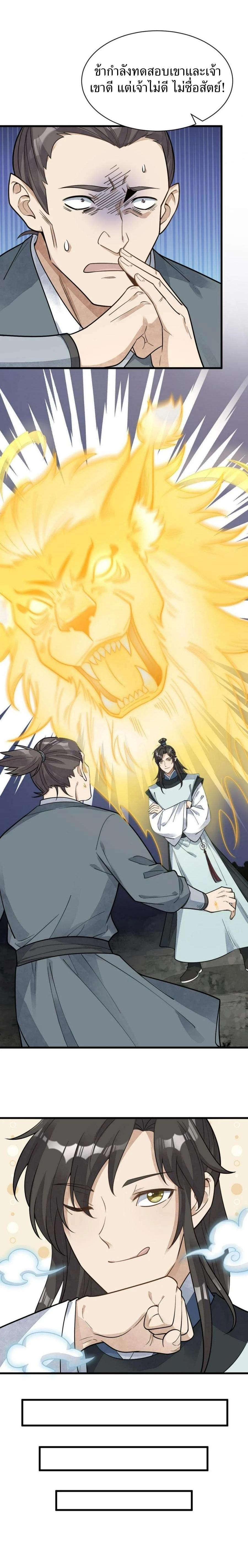 Manga-lc-com อ่านมังงะ อ่านการ์ตูน ออนไลน์ ฟรี Lan Ke Qi Yuan ตอนที่ 1 2 3 4 5 6 7 8 9 10 11 12 13 14 ฟรี ไม่มีโฆษณา Manga-lc - อ่าน มังงะ อ่าน การ์ตูน ออนไลน์ อ่านมังงะ ฟรี