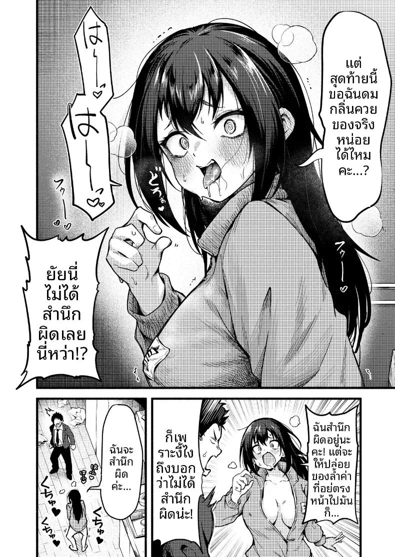 Doujin-Lc- อ่าน โดจิน มังฮวา เกาหลี ญี่ปุ่น จีน แปลไทย ยัยโรคจิตขโมยกางเกงใน (tuyudaku banana) ตอนที่ 1 2 3 4 5 6 7 8 9 10 11 12 13 14 ฟรี ไม่มีโฆษณา อ่าน โดจิน Manhwa เกาหลี ญี่ปุ่น จีน เรามีครบ คัดมาให้เน้นๆ โดจิน 18+ รับประกันความฟินโดย  Doujin Lc