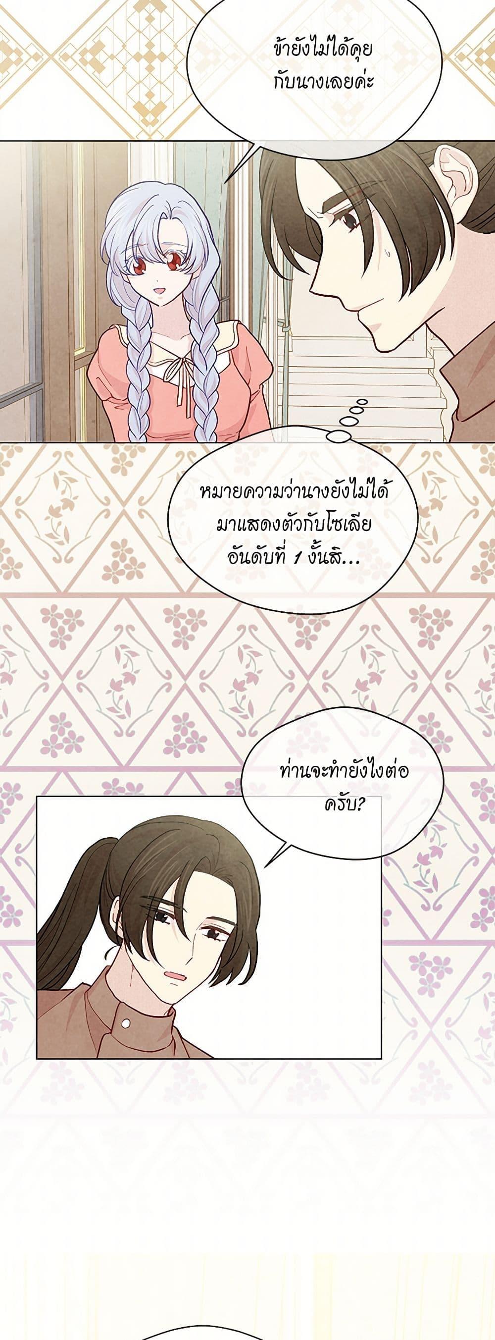 Manga-lc-com อ่านมังงะ อ่านการ์ตูน ออนไลน์ ฟรี Iris – The Lady and Her Smartphone ตอนที่ 1 2 3 4 5 6 7 8 9 10 11 12 13 14 ฟรี ไม่มีโฆษณา Manga-lc - อ่าน มังงะ อ่าน การ์ตูน ออนไลน์ อ่านมังงะ ฟรี