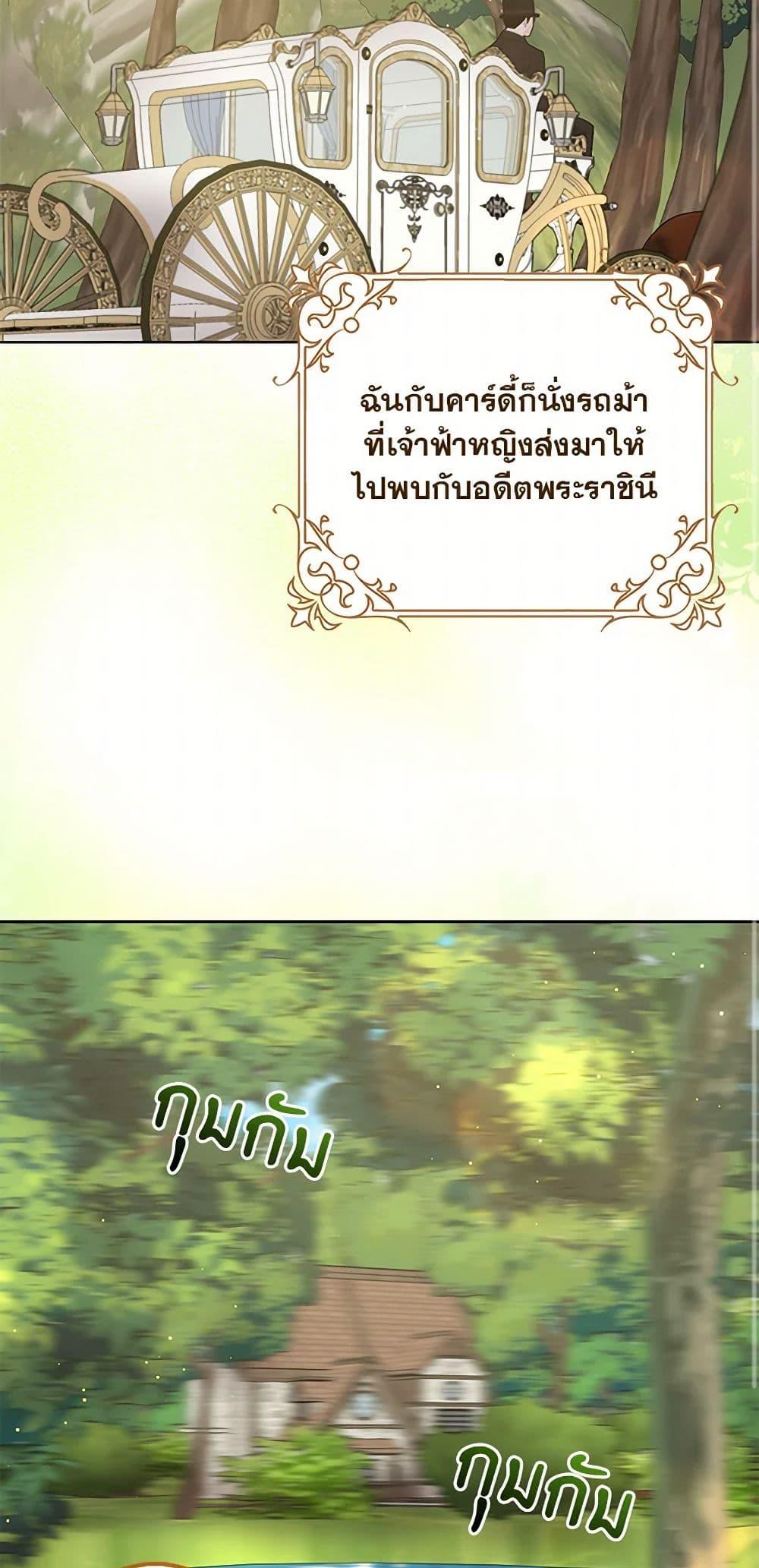 Manga-lc-com อ่านมังงะ อ่านการ์ตูน ออนไลน์ ฟรี Please Marry Me Again! ตอนที่ 1 2 3 4 5 6 7 8 9 10 11 12 13 14 ฟรี ไม่มีโฆษณา Manga-lc - อ่าน มังงะ อ่าน การ์ตูน ออนไลน์ อ่านมังงะ ฟรี