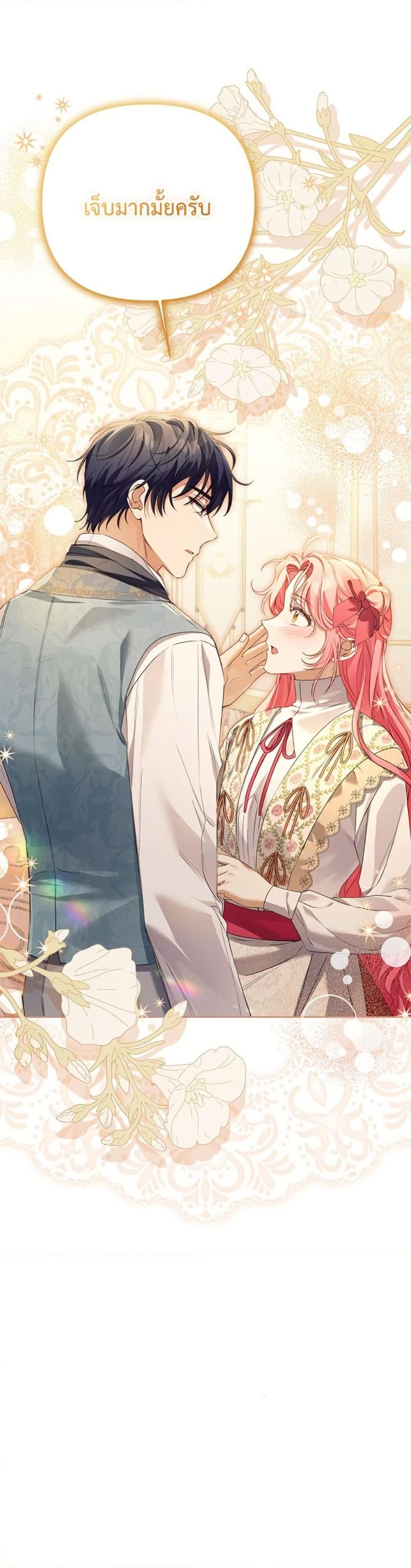 Manga-lc-com อ่านมังงะ อ่านการ์ตูน ออนไลน์ ฟรี I Thought You Were a Time-Limited Husband ตอนที่ 1 2 3 4 5 6 7 8 9 10 11 12 13 14 ฟรี ไม่มีโฆษณา Manga-lc - อ่าน มังงะ อ่าน การ์ตูน ออนไลน์ อ่านมังงะ ฟรี