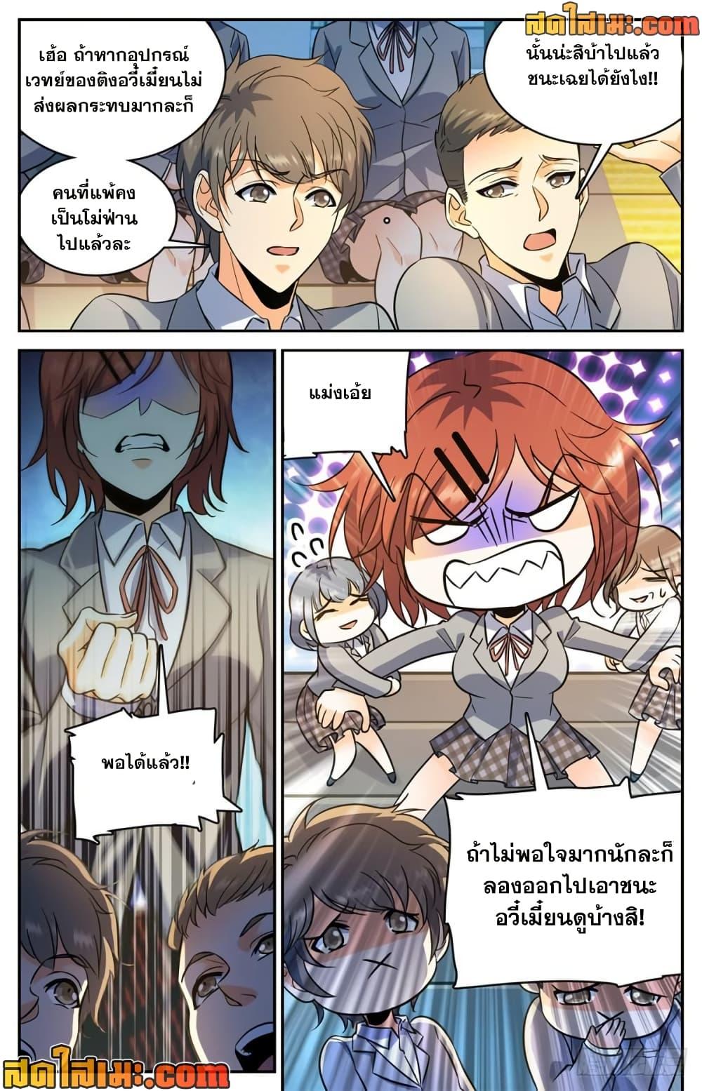 Manga-lc-com อ่านมังงะ อ่านการ์ตูน ออนไลน์ ฟรี Versatile Mage จอมเวทย์เต็มพิกัด ตอนที่ 1 2 3 4 5 6 7 8 9 10 11 12 13 14 ฟรี ไม่มีโฆษณา Manga-lc - อ่าน มังงะ อ่าน การ์ตูน ออนไลน์ อ่านมังงะ ฟรี