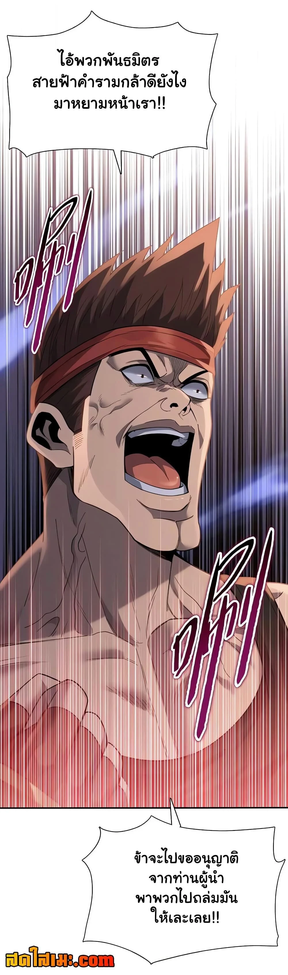 Manga-lc-com อ่านมังงะ อ่านการ์ตูน ออนไลน์ ฟรี Pig Slayer พิชิตโลกด้วยมีดเชือดหมู ก็สมเหตุสมผลใช่ไหม ตอนที่ 1 2 3 4 5 6 7 8 9 10 11 12 13 14 ฟรี ไม่มีโฆษณา Manga-lc - อ่าน มังงะ อ่าน การ์ตูน ออนไลน์ อ่านมังงะ ฟรี