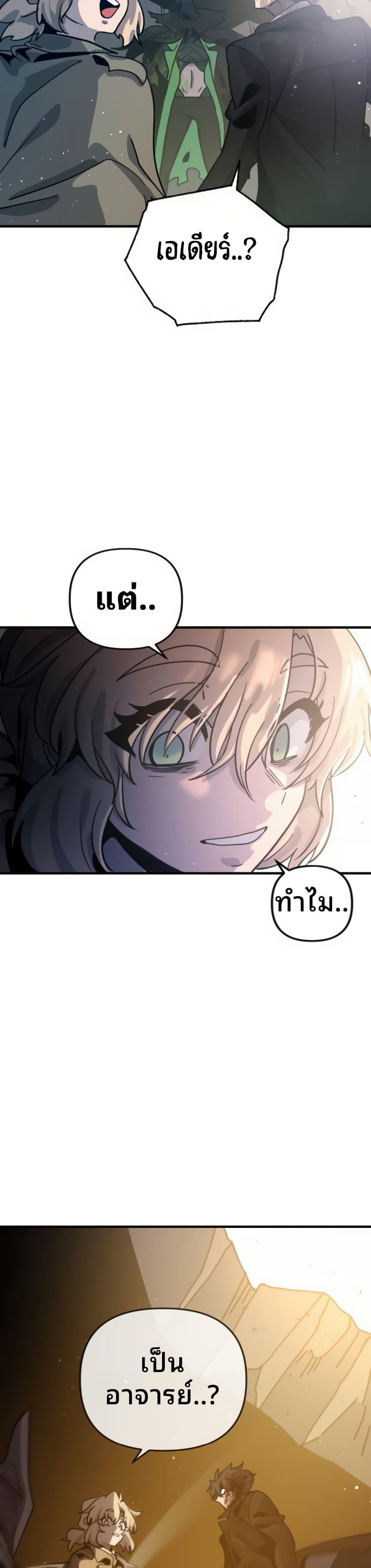 Manga-lc-com อ่านมังงะ อ่านการ์ตูน ออนไลน์ ฟรี The Second Life Is a Healing Life ตอนที่ 1 2 3 4 5 6 7 8 9 10 11 12 13 14 ฟรี ไม่มีโฆษณา Manga-lc - อ่าน มังงะ อ่าน การ์ตูน ออนไลน์ อ่านมังงะ ฟรี