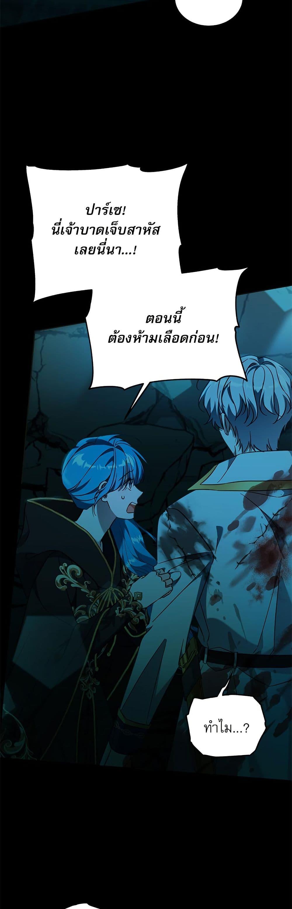 Manga-lc-com อ่านมังงะ อ่านการ์ตูน ออนไลน์ ฟรี Saving the Villain Who was Abandoned by the Female Lead ตอนที่ 1 2 3 4 5 6 7 8 9 10 11 12 13 14 ฟรี ไม่มีโฆษณา Manga-lc - อ่าน มังงะ อ่าน การ์ตูน ออนไลน์ อ่านมังงะ ฟรี