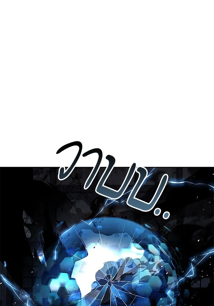 ครัวจอมเวท ตอนที่ 50 รูปที่ 86