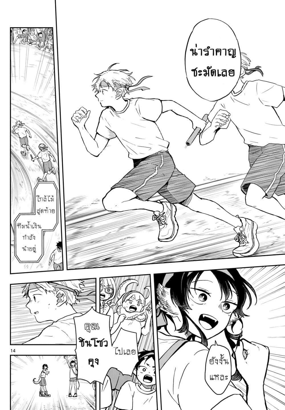 Manga-lc-com อ่านมังงะ อ่านการ์ตูน ออนไลน์ ฟรี Ogami Tsumiki to Kinichijou. ตอนที่ 1 2 3 4 5 6 7 8 9 10 11 12 13 14 ฟรี ไม่มีโฆษณา Manga-lc - อ่าน มังงะ อ่าน การ์ตูน ออนไลน์ อ่านมังงะ ฟรี