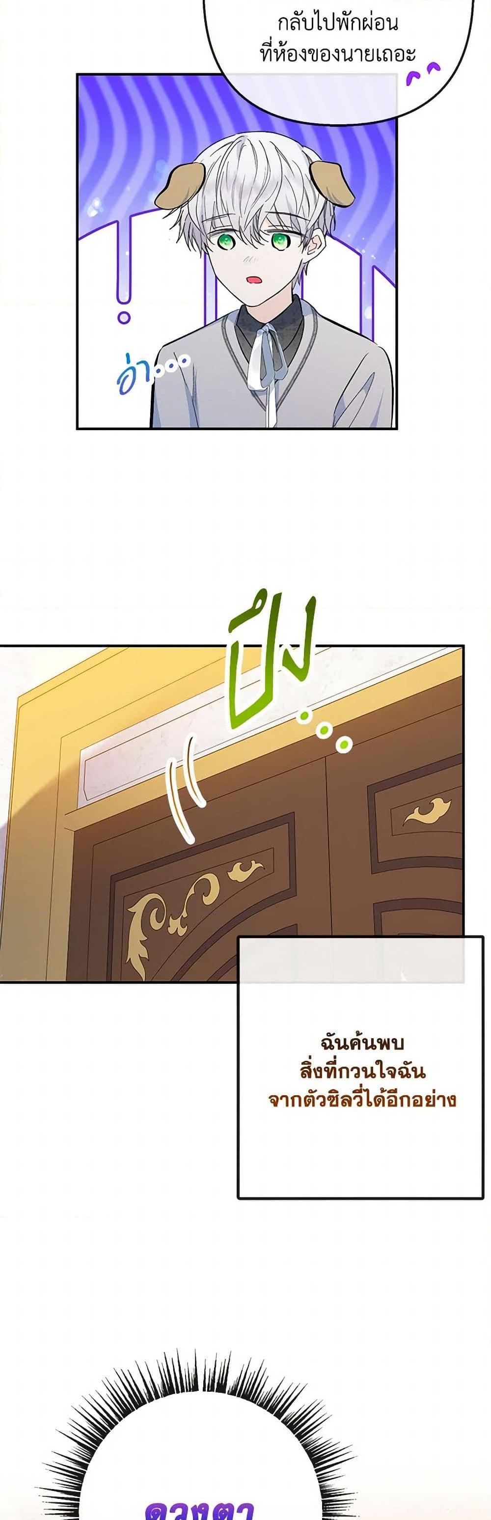 Manga-lc-com อ่านมังงะ อ่านการ์ตูน ออนไลน์ ฟรี I Am A Daughter Loved By The Devil ตอนที่ 1 2 3 4 5 6 7 8 9 10 11 12 13 14 ฟรี ไม่มีโฆษณา Manga-lc - อ่าน มังงะ อ่าน การ์ตูน ออนไลน์ อ่านมังงะ ฟรี