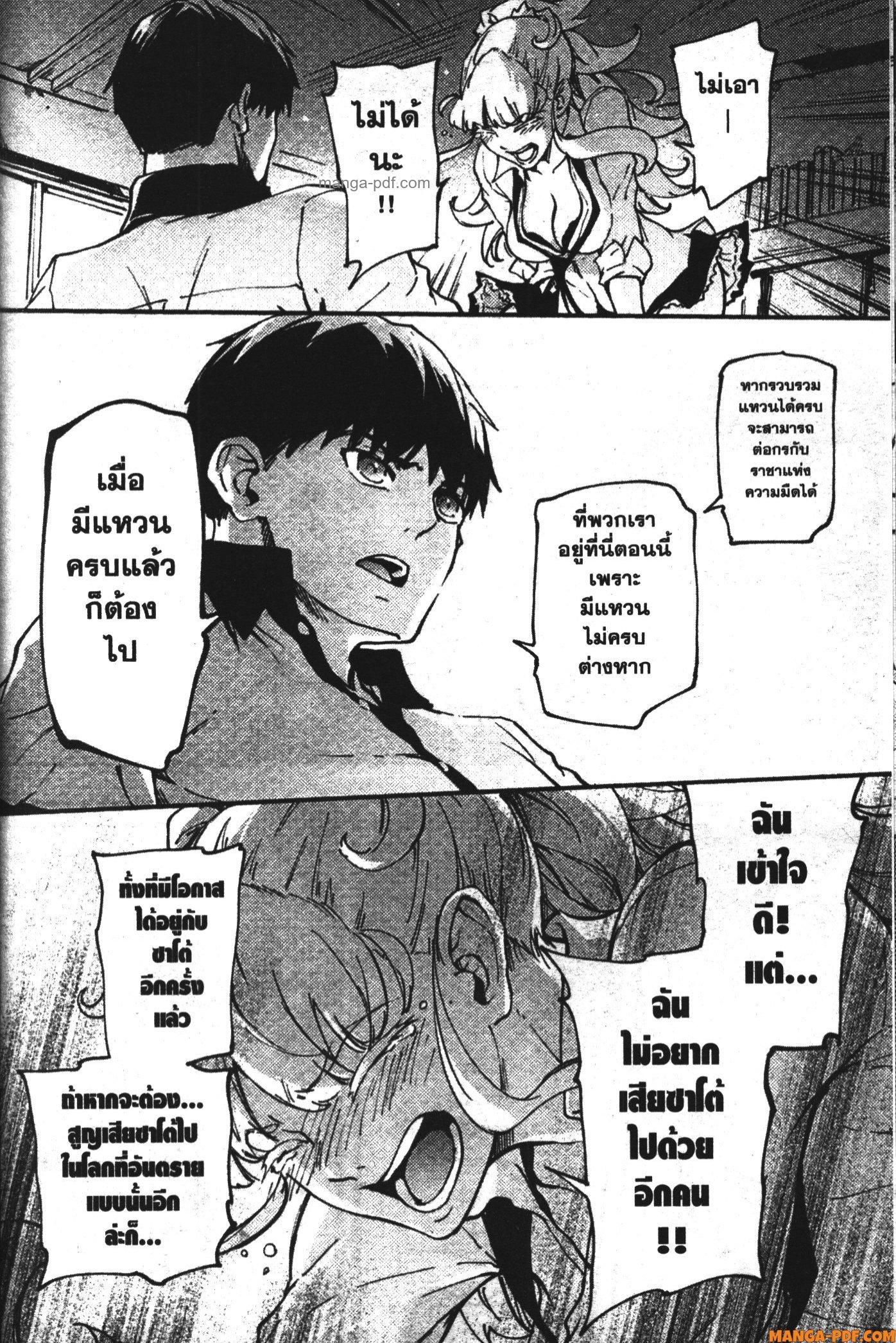 Manga-lc-com อ่านมังงะ อ่านการ์ตูน ออนไลน์ ฟรี Kekkon Yubiwa Monogatari ตอนที่ 1 2 3 4 5 6 7 8 9 10 11 12 13 14 ฟรี ไม่มีโฆษณา Manga-lc - อ่าน มังงะ อ่าน การ์ตูน ออนไลน์ อ่านมังงะ ฟรี