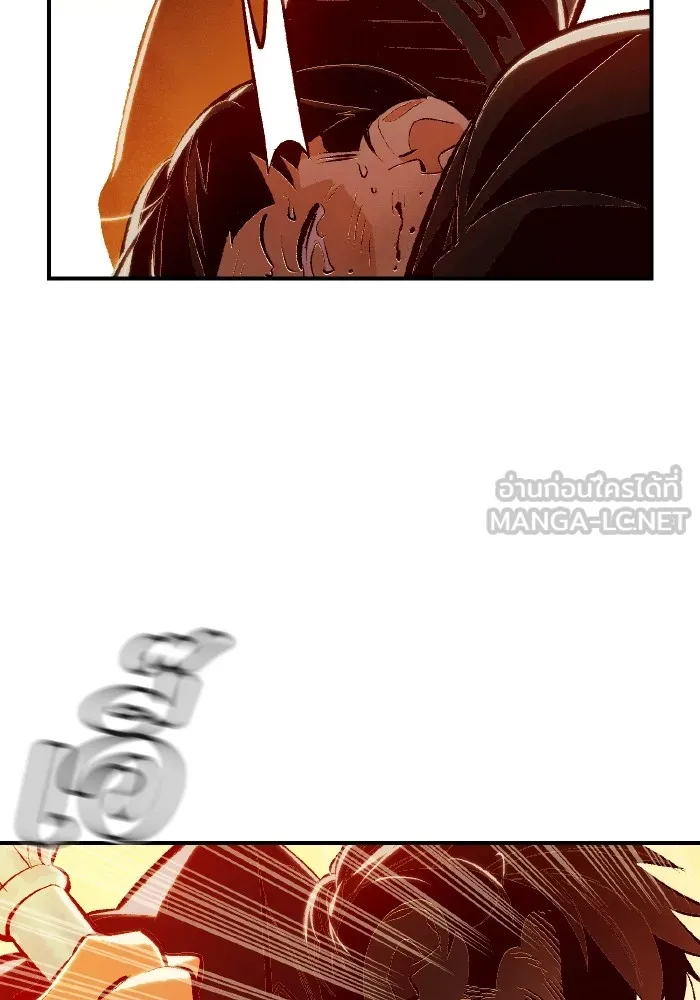 The Lone Necromancer ตอนที่ 46 รูปที่ 27