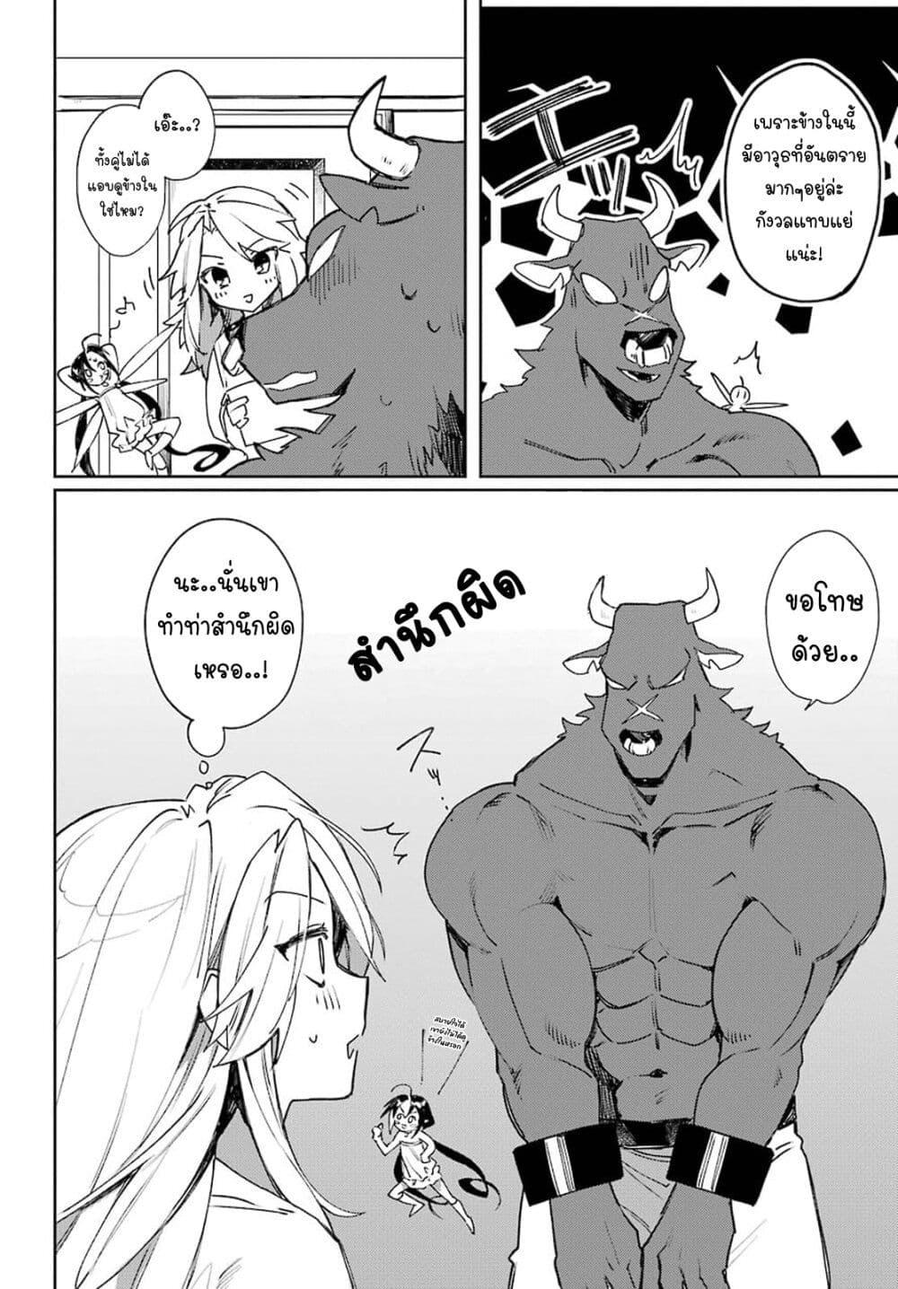 Manga-lc-com อ่านมังงะ อ่านการ์ตูน ออนไลน์ ฟรี Minotauros no Omoibito ตอนที่ 1 2 3 4 5 6 7 8 9 10 11 12 13 14 ฟรี ไม่มีโฆษณา Manga-lc - อ่าน มังงะ อ่าน การ์ตูน ออนไลน์ อ่านมังงะ ฟรี