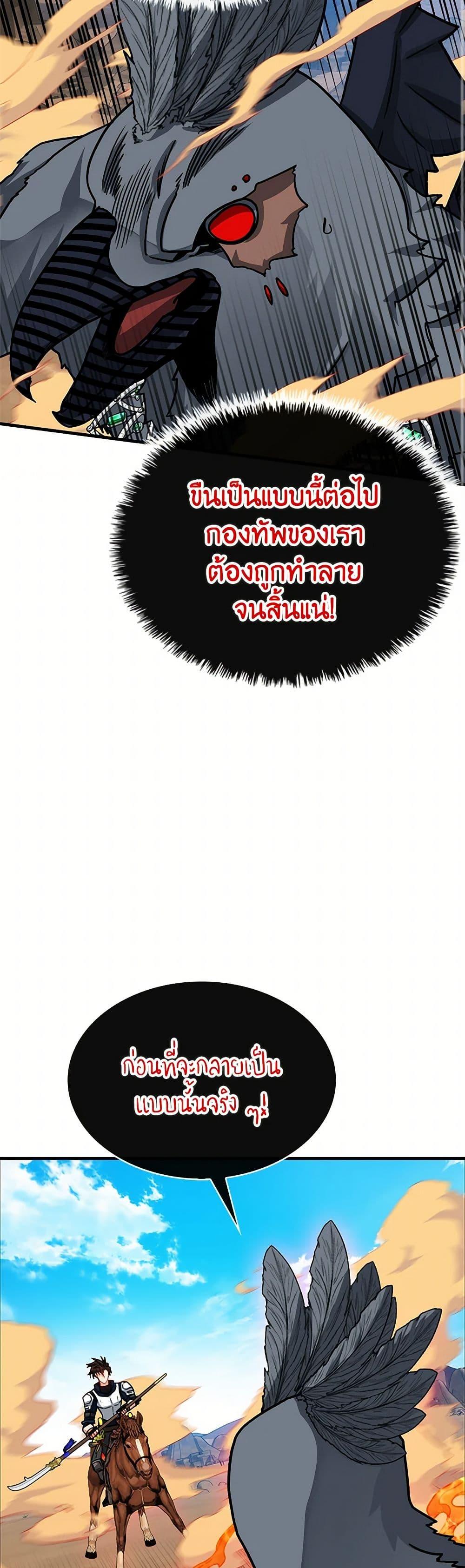 Manga-lc-com อ่านมังงะ อ่านการ์ตูน ออนไลน์ ฟรี SSS-Class Gacha Hunter ตอนที่ 1 2 3 4 5 6 7 8 9 10 11 12 13 14 ฟรี ไม่มีโฆษณา Manga-lc - อ่าน มังงะ อ่าน การ์ตูน ออนไลน์ อ่านมังงะ ฟรี