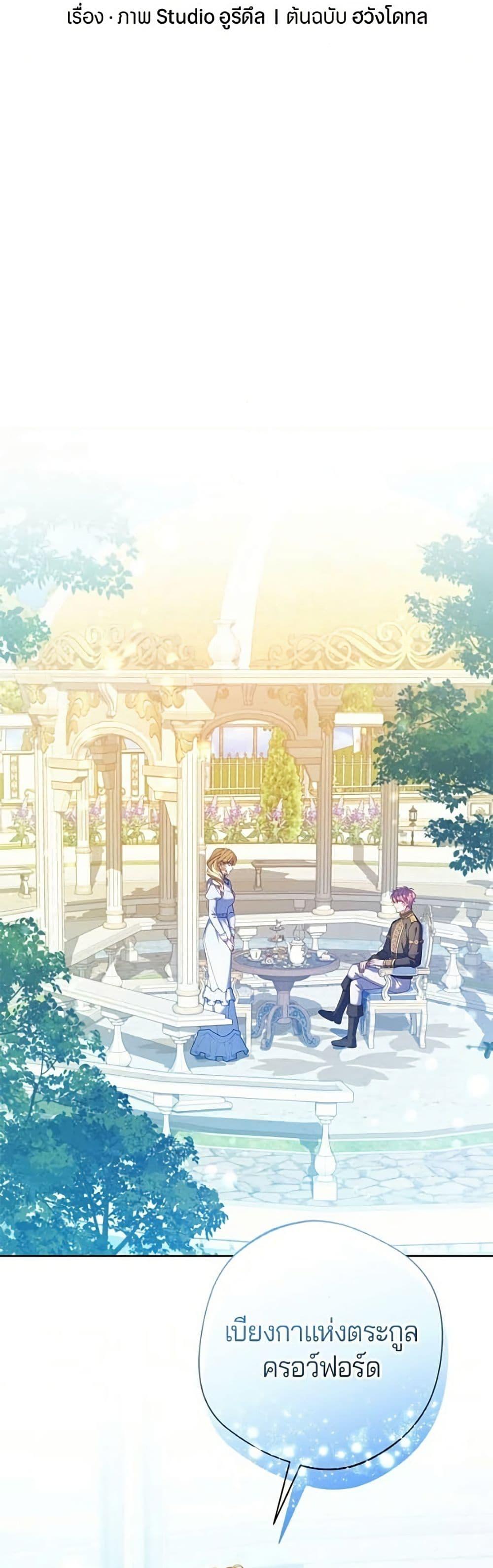 Manga-lc-com อ่านมังงะ อ่านการ์ตูน ออนไลน์ ฟรี I’m a Villainess, but I Won’t Live Like One ตอนที่ 1 2 3 4 5 6 7 8 9 10 11 12 13 14 ฟรี ไม่มีโฆษณา Manga-lc - อ่าน มังงะ อ่าน การ์ตูน ออนไลน์ อ่านมังงะ ฟรี