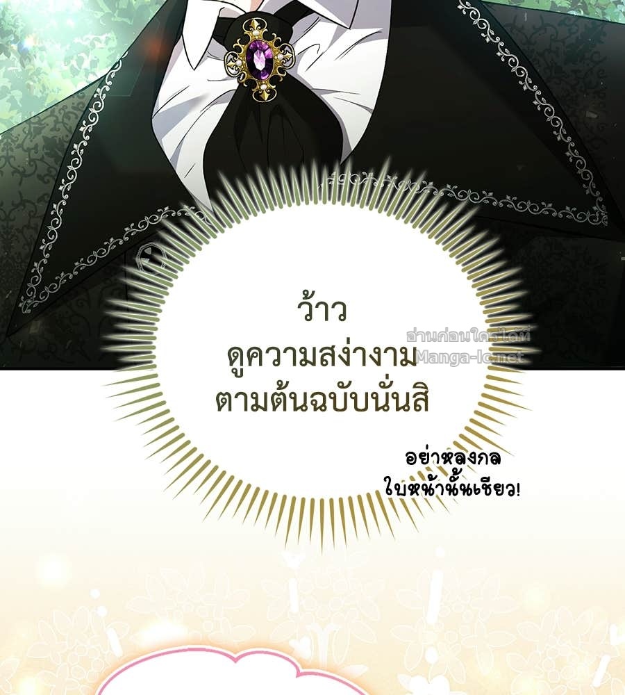 Doujin-Lc- อ่าน โดจิน มังฮวา เกาหลี ญี่ปุ่น จีน แปลไทย คิดว่าการบิดเบือนต้นฉบับ มันทำได้ง่าย ๆ หรือไง ตอนที่ 1 2 3 4 5 6 7 8 9 10 11 12 13 14 ฟรี ไม่มีโฆษณา อ่าน โดจิน Manhwa เกาหลี ญี่ปุ่น จีน เรามีครบ คัดมาให้เน้นๆ โดจิน 18+ รับประกันความฟินโดย Doujin Lc