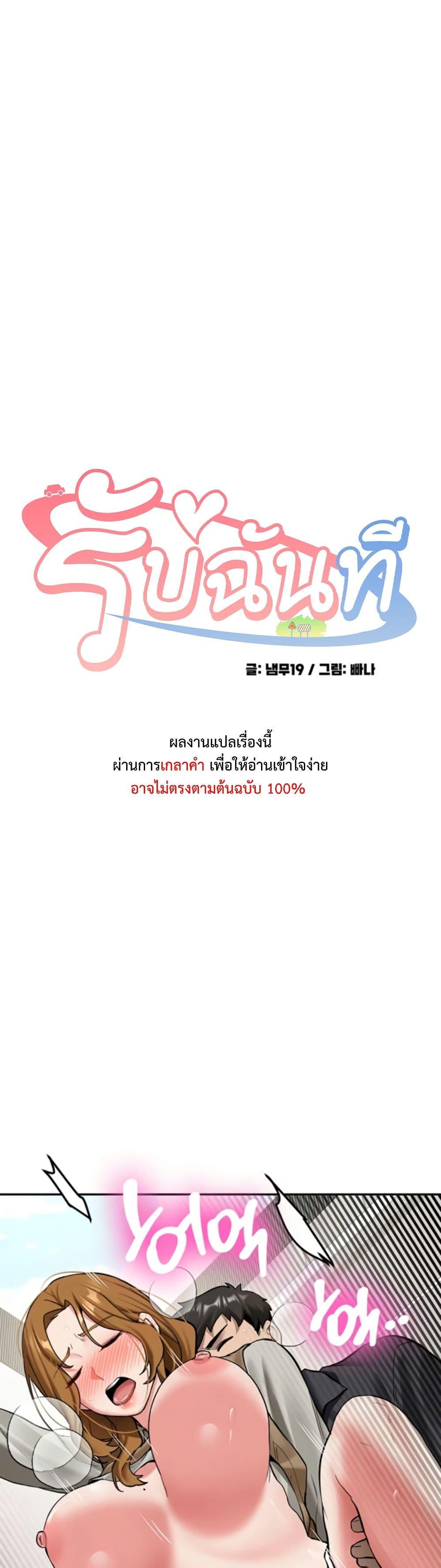 Doujin-Lc- อ่าน โดจิน มังฮวา เกาหลี ญี่ปุ่น จีน แปลไทย Pickup! ตอนที่ 1 2 3 4 5 6 7 8 9 10 11 12 13 14 ฟรี ไม่มีโฆษณา อ่าน โดจิน Manhwa เกาหลี ญี่ปุ่น จีน เรามีครบ คัดมาให้เน้นๆ โดจิน 18+ รับประกันความฟินโดย  Doujin Lc