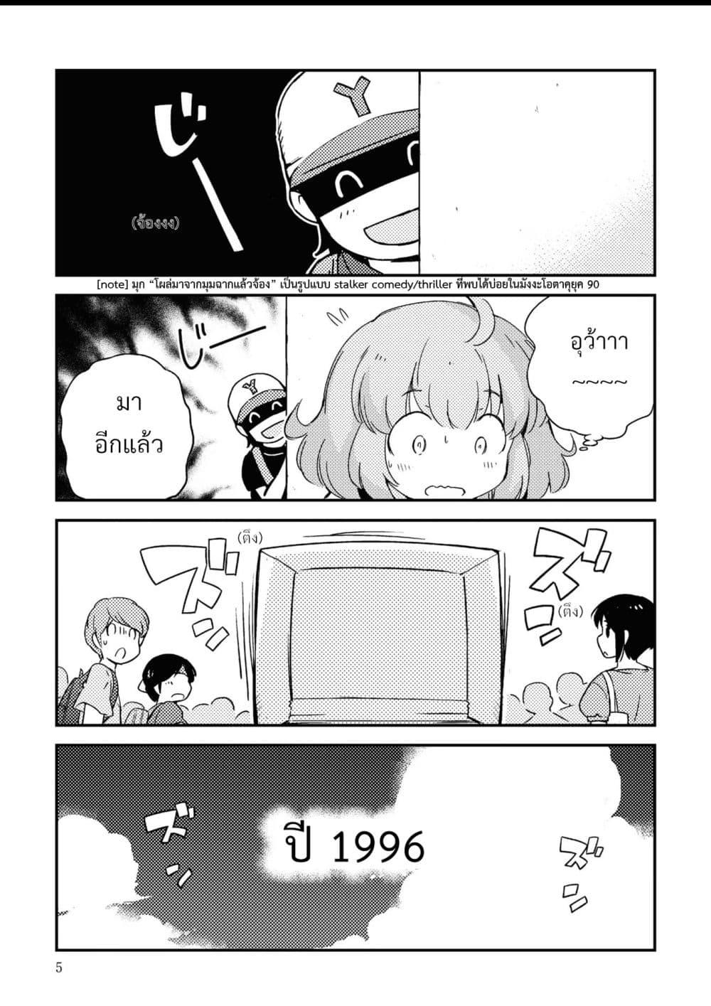 Manga-lc-com อ่านมังงะ อ่านการ์ตูน ออนไลน์ ฟรี 16bit Sensation Watashi to Minna ga Tsukutta Bishoujo Game ตอนที่ 1 2 3 4 5 6 7 8 9 10 11 12 13 14 ฟรี ไม่มีโฆษณา Manga-lc - อ่าน มังงะ อ่าน การ์ตูน ออนไลน์ อ่านมังงะ ฟรี