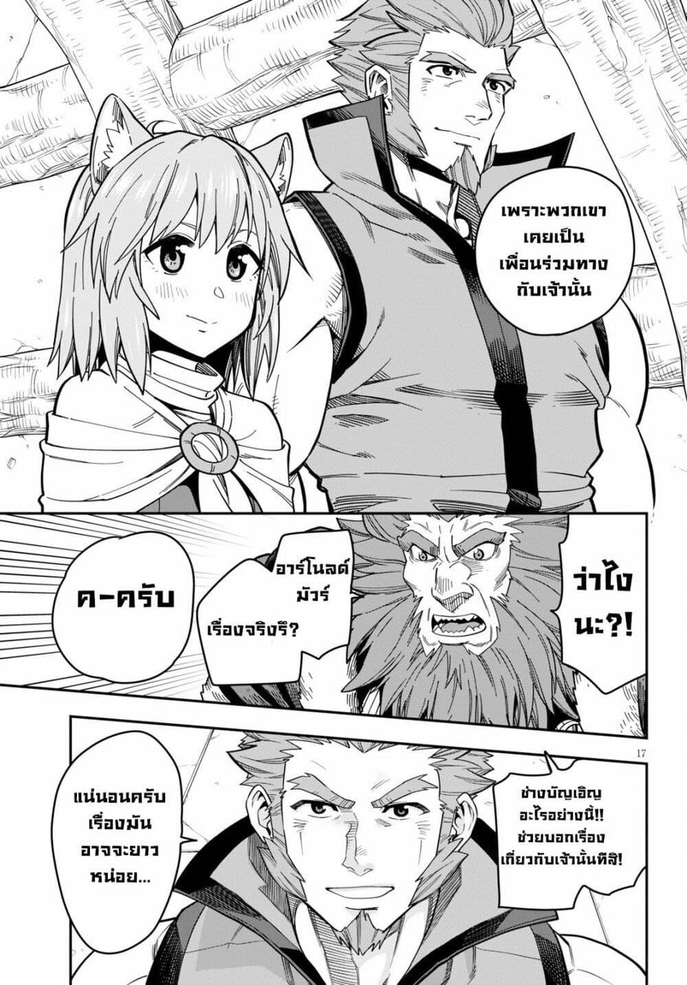 Manga-lc-com อ่านมังงะ อ่านการ์ตูน ออนไลน์ ฟรี Konjiki no Moji Tsukai – Yuusha Yonin ni Makikomareta Unique Cheat ตอนที่ 1 2 3 4 5 6 7 8 9 10 11 12 13 14 ฟรี ไม่มีโฆษณา Manga-lc - อ่าน มังงะ อ่าน การ์ตูน ออนไลน์ อ่านมังงะ ฟรี