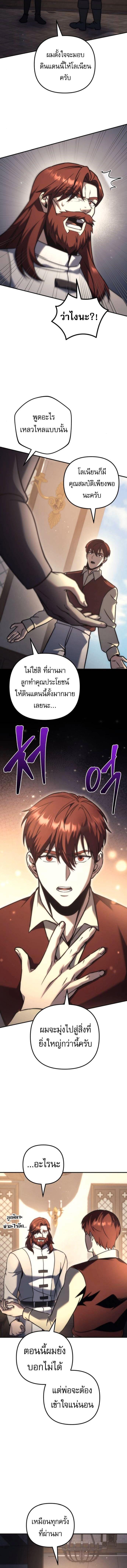 Manga-lc-com อ่านมังงะ อ่านการ์ตูน ออนไลน์ ฟรี Regressor of the Fallen family ตอนที่ 1 2 3 4 5 6 7 8 9 10 11 12 13 14 ฟรี ไม่มีโฆษณา Manga-lc - อ่าน มังงะ อ่าน การ์ตูน ออนไลน์ อ่านมังงะ ฟรี