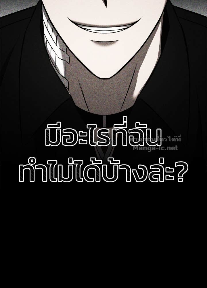 Doujin-Lc- อ่าน โดจิน มังฮวา เกาหลี ญี่ปุ่น จีน แปลไทย ผู้พิชิตเกมป้องกันฐาน ตอนที่ 1 2 3 4 5 6 7 8 9 10 11 12 13 14 ฟรี ไม่มีโฆษณา อ่าน โดจิน Manhwa เกาหลี ญี่ปุ่น จีน เรามีครบ คัดมาให้เน้นๆ โดจิน 18+ รับประกันความฟินโดย Doujin Lc