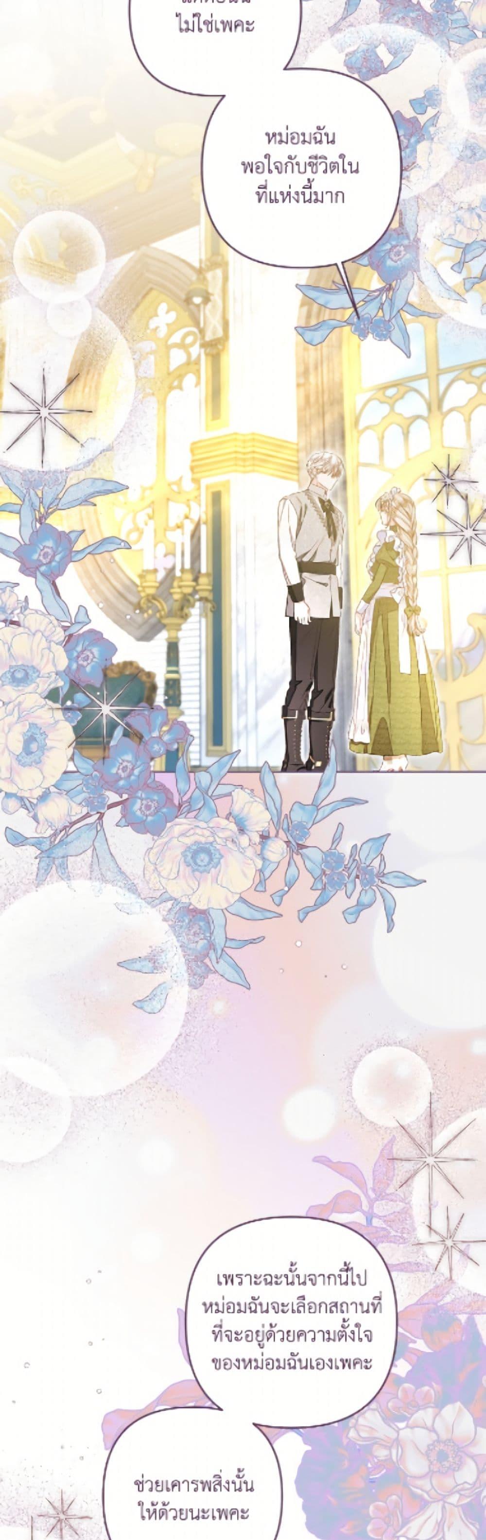 Manga-lc-com อ่านมังงะ อ่านการ์ตูน ออนไลน์ ฟรี The Princess Maid ตอนที่ 1 2 3 4 5 6 7 8 9 10 11 12 13 14 ฟรี ไม่มีโฆษณา Manga-lc - อ่าน มังงะ อ่าน การ์ตูน ออนไลน์ อ่านมังงะ ฟรี