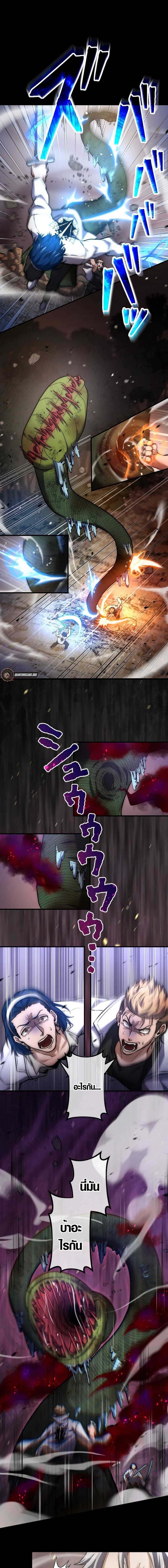 Manga-lc-com อ่านมังงะ อ่านการ์ตูน ออนไลน์ ฟรี The God’s Chosen ~ God of the Infected ตอนที่ 1 2 3 4 5 6 7 8 9 10 11 12 13 14 ฟรี ไม่มีโฆษณา Manga-lc - อ่าน มังงะ อ่าน การ์ตูน ออนไลน์ อ่านมังงะ ฟรี