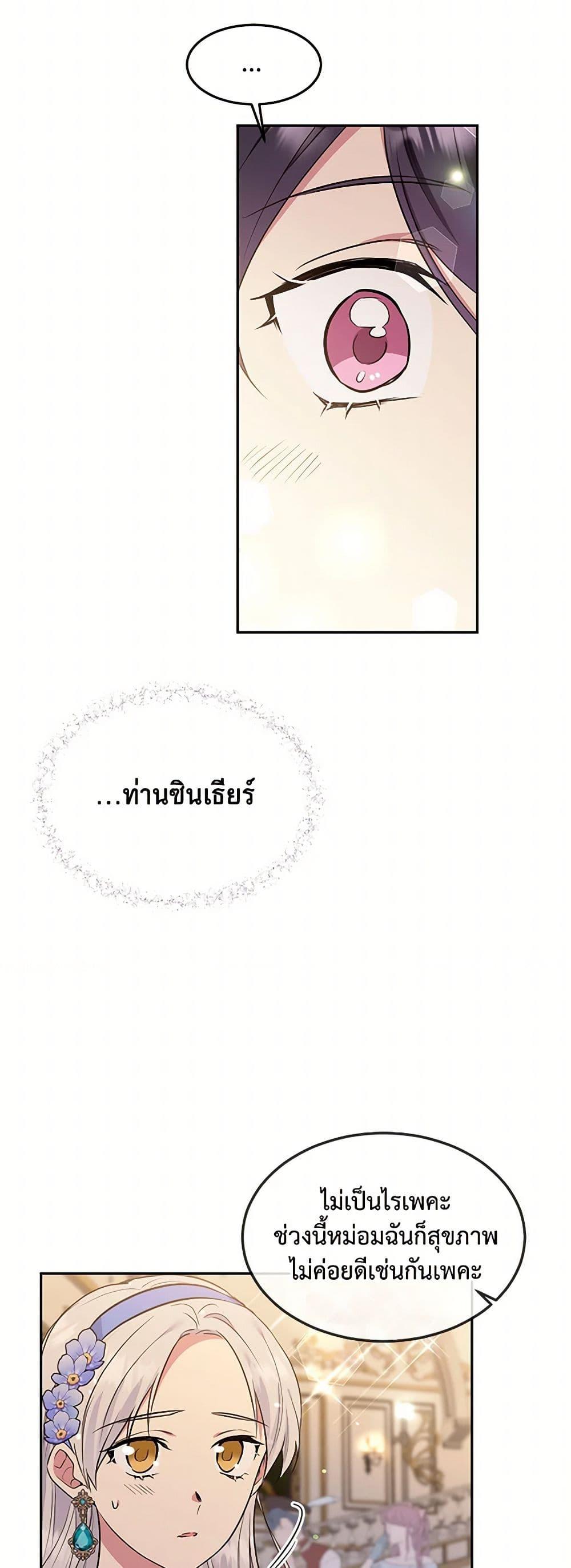 Manga-lc-com อ่านมังงะ อ่านการ์ตูน ออนไลน์ ฟรี My Goal is to Live a Long ตอนที่ 1 2 3 4 5 6 7 8 9 10 11 12 13 14 ฟรี ไม่มีโฆษณา Manga-lc - อ่าน มังงะ อ่าน การ์ตูน ออนไลน์ อ่านมังงะ ฟรี