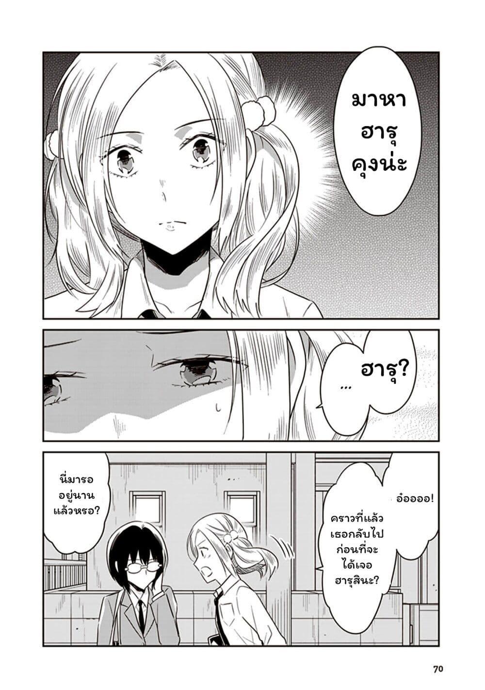Manga-lc-com อ่านมังงะ อ่านการ์ตูน ออนไลน์ ฟรี JK to Sutego no Akachan ตอนที่ 1 2 3 4 5 6 7 8 9 10 11 12 13 14 ฟรี ไม่มีโฆษณา Manga-lc - อ่าน มังงะ อ่าน การ์ตูน ออนไลน์ อ่านมังงะ ฟรี