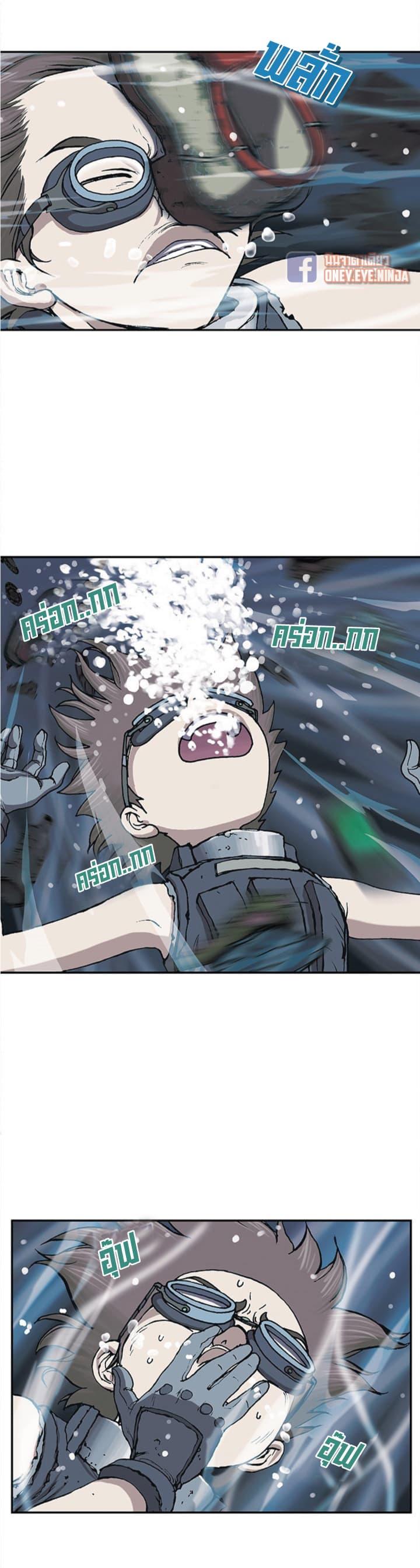 Manga-lc-com อ่านมังงะ อ่านการ์ตูน ออนไลน์ ฟรี Leviathan เลวีอาธาน อสูรกายใต้สมุทร ตอนที่ 1 2 3 4 5 6 7 8 9 10 11 12 13 14 ฟรี ไม่มีโฆษณา Manga-lc - อ่าน มังงะ อ่าน การ์ตูน ออนไลน์ อ่านมังงะ ฟรี