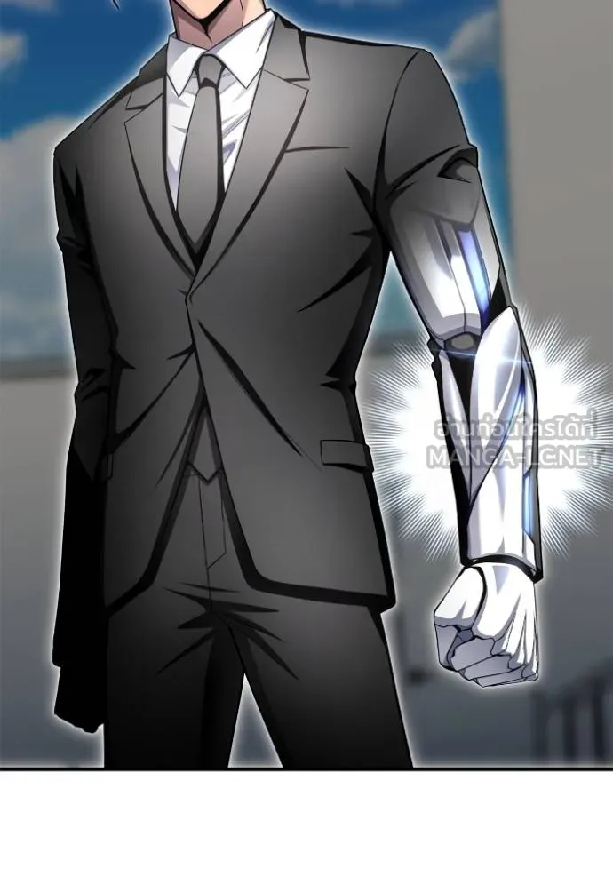 เกมของยอดมนุษย์ ตอนที่ 151 รูปที่ 35