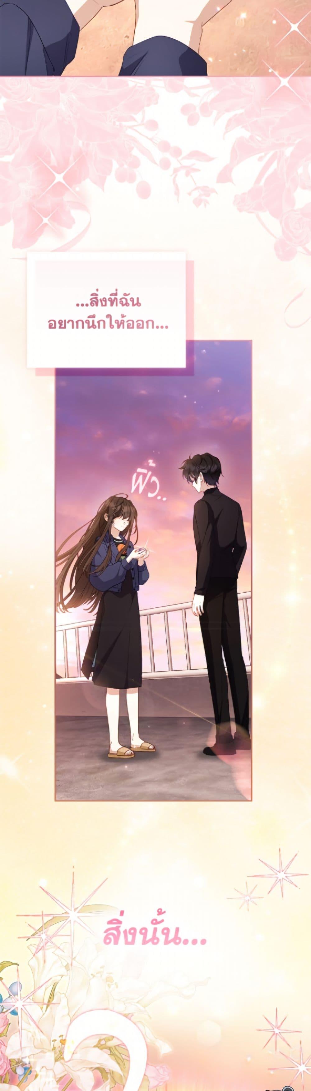 Manga-lc-com อ่านมังงะ อ่านการ์ตูน ออนไลน์ ฟรี I’m Being Raised by Villains ตอนที่ 1 2 3 4 5 6 7 8 9 10 11 12 13 14 ฟรี ไม่มีโฆษณา Manga-lc - อ่าน มังงะ อ่าน การ์ตูน ออนไลน์ อ่านมังงะ ฟรี